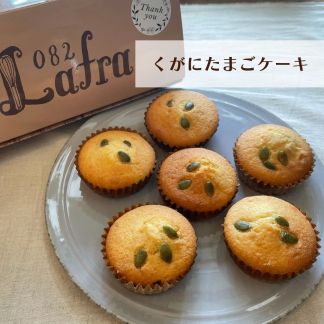 くがにたまごケーキ 